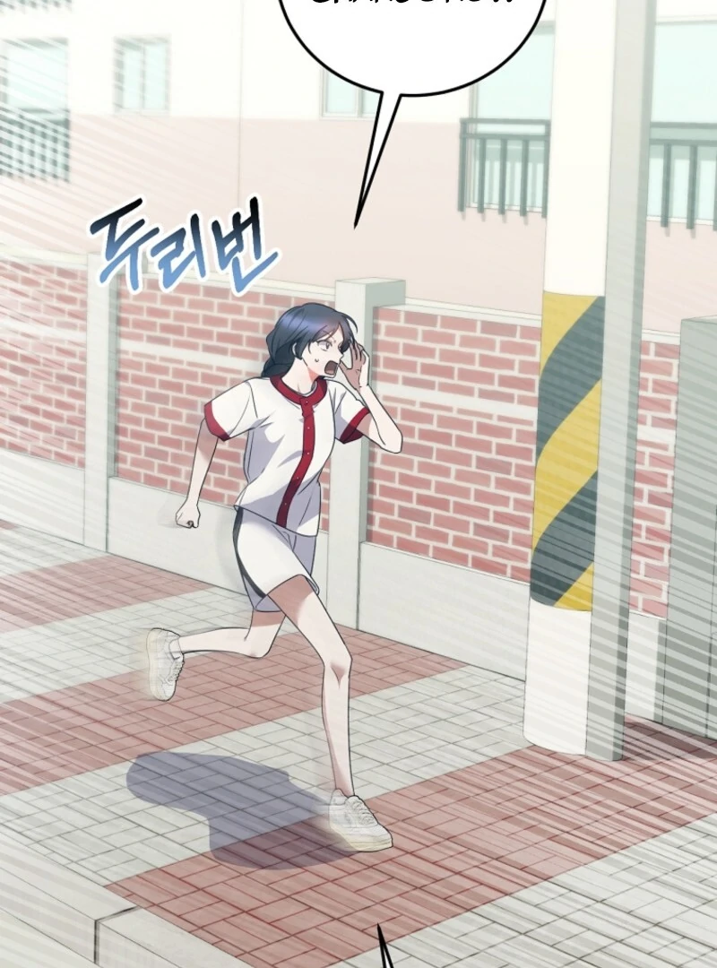 I Am in the Same Class as the Crazy Male Leads Chapter 47 - Page 25