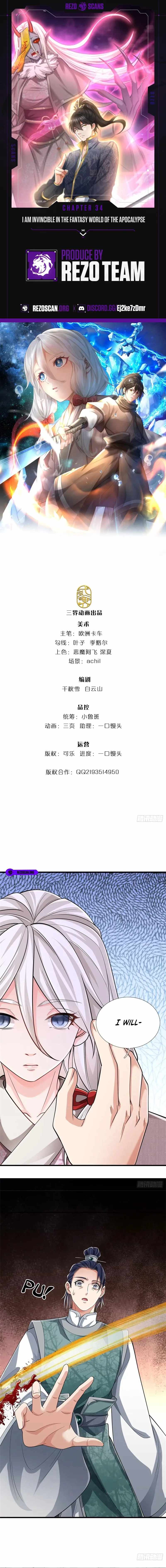 I Am Invincible in the Fantasy World of the Apocalypse Chapter 34 - Page 1