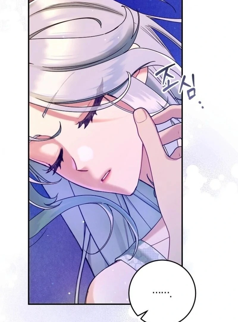 I Am Living an Unmarried Life With a Terminally Ill Lover Chapter 58 - Page 81