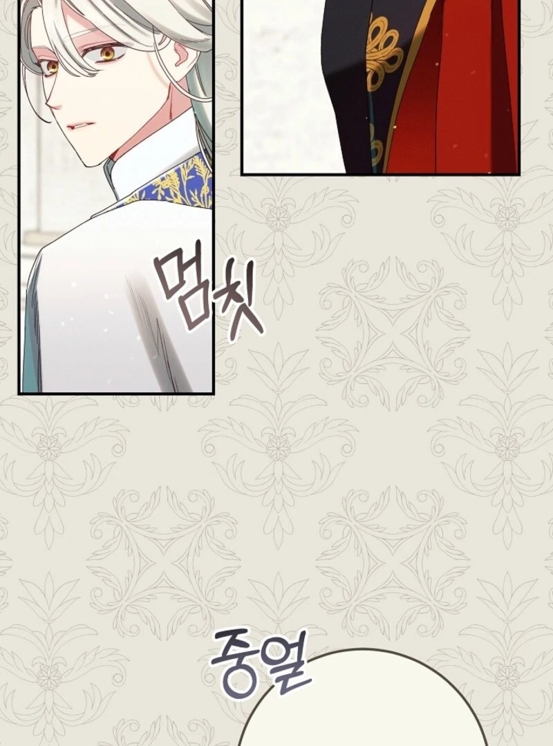 I Am Living an Unmarried Life With a Terminally Ill Lover Chapter 61 - Page 105