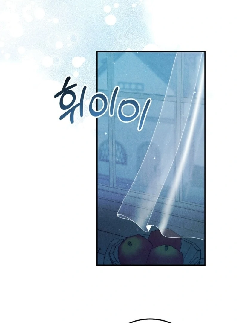 I Am Living an Unmarried Life With a Terminally Ill Lover Chapter 61 - Page 114