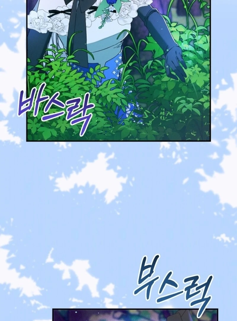 I Am Living an Unmarried Life With a Terminally Ill Lover Chapter 64 - Page 103