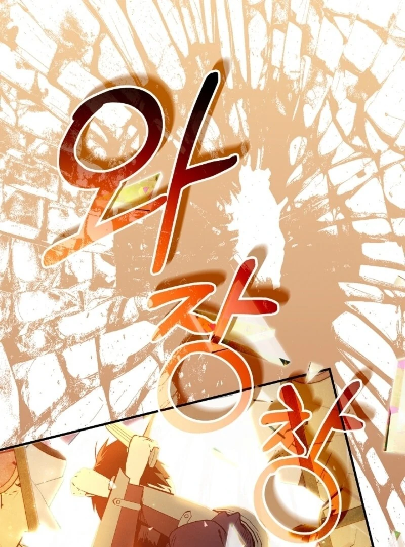 I Am Living an Unmarried Life With a Terminally Ill Lover Chapter 65 - Page 58