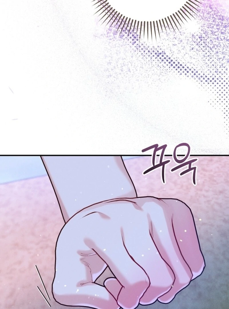 I Am Living an Unmarried Life With a Terminally Ill Lover Chapter 66 - Page 72