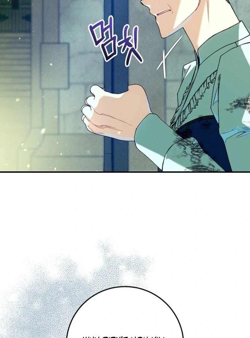 I Am Living an Unmarried Life With a Terminally Ill Lover Chapter 67 - Page 17