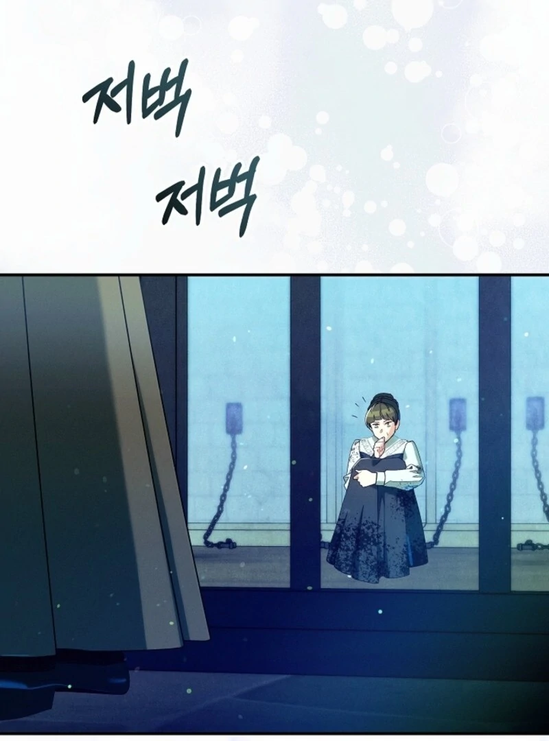 I Am Living an Unmarried Life With a Terminally Ill Lover Chapter 67 - Page 7