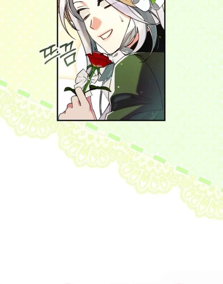 I Am Living an Unmarried Life With a Terminally Ill Lover Chapter 68 - Page 83