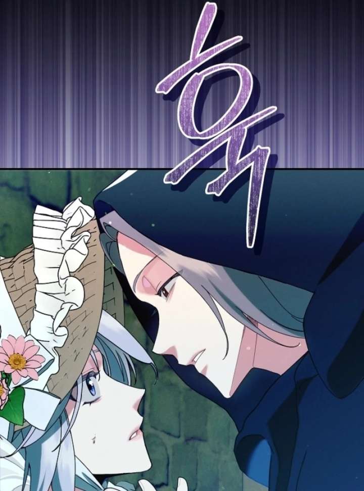 I Am Living an Unmarried Life With a Terminally Ill Lover Chapter 69 - Page 27