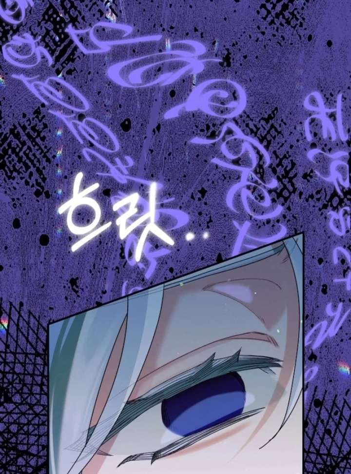 I Am Living an Unmarried Life With a Terminally Ill Lover Chapter 69 - Page 29
