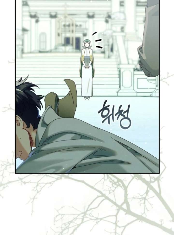 I Am Living an Unmarried Life With a Terminally Ill Lover Chapter 69 - Page 43