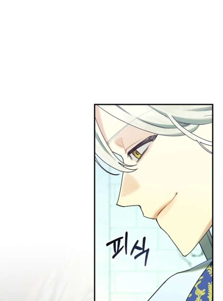 I Am Living an Unmarried Life With a Terminally Ill Lover Chapter 69 - Page 95