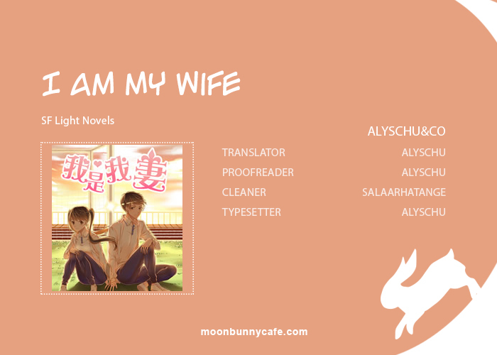 I Am My Wife Chapter 1 - Page 1