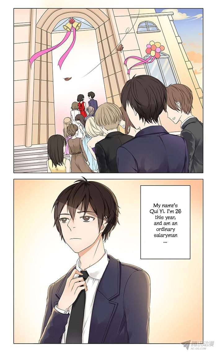 I Am My Wife Chapter 1 - Page 2