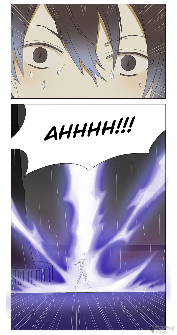 I Am My Wife Chapter 1 - Page 16