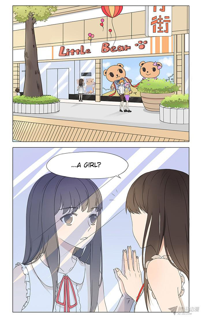 I Am My Wife Chapter 1 - Page 21