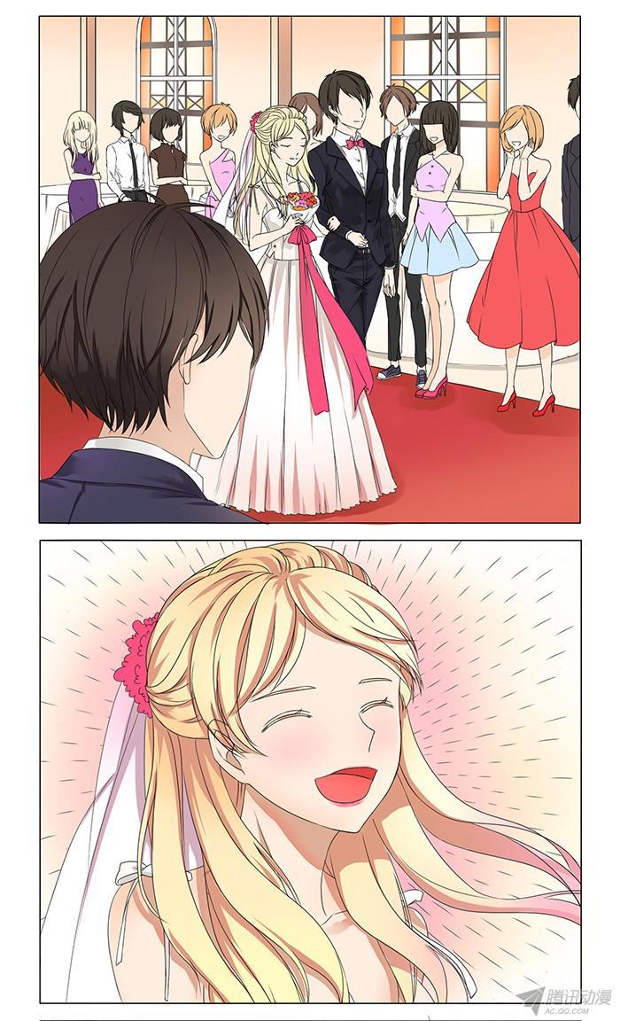 I Am My Wife Chapter 1 - Page 5