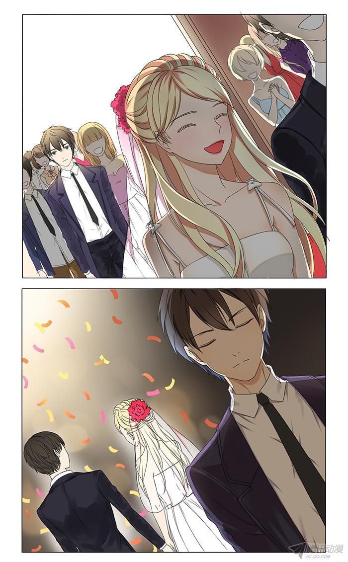 I Am My Wife Chapter 1 - Page 6