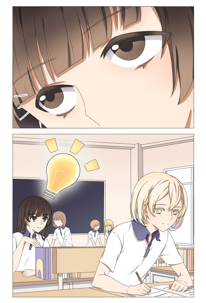 I Am My Wife Chapter 12 - Page 8