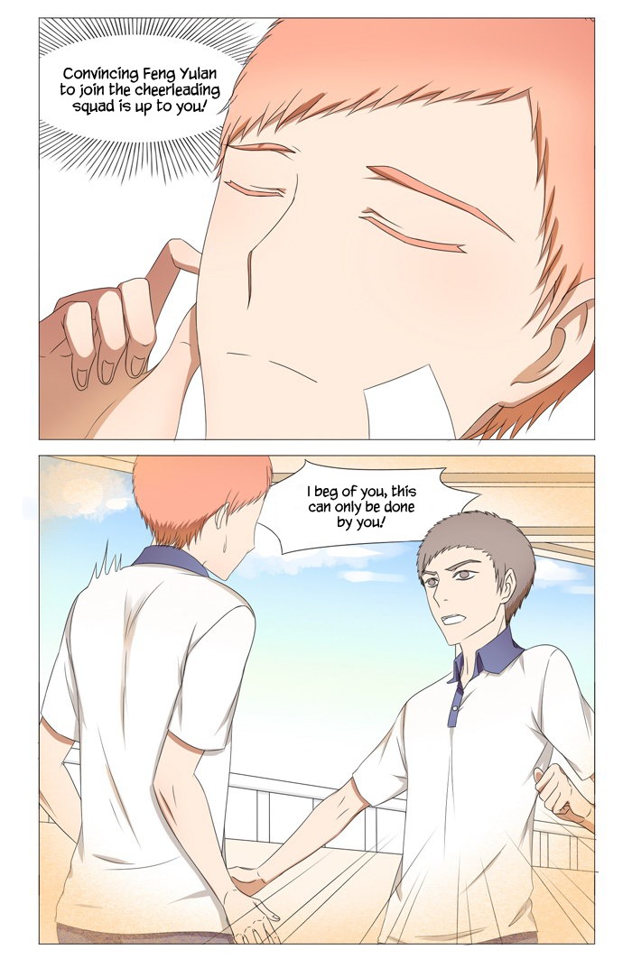 I Am My Wife Chapter 13 - Page 3