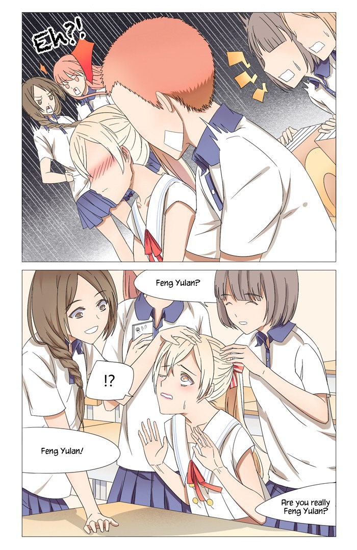 I Am My Wife Chapter 15 - Page 7