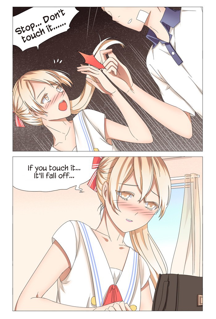 I Am My Wife Chapter 16 - Page 3