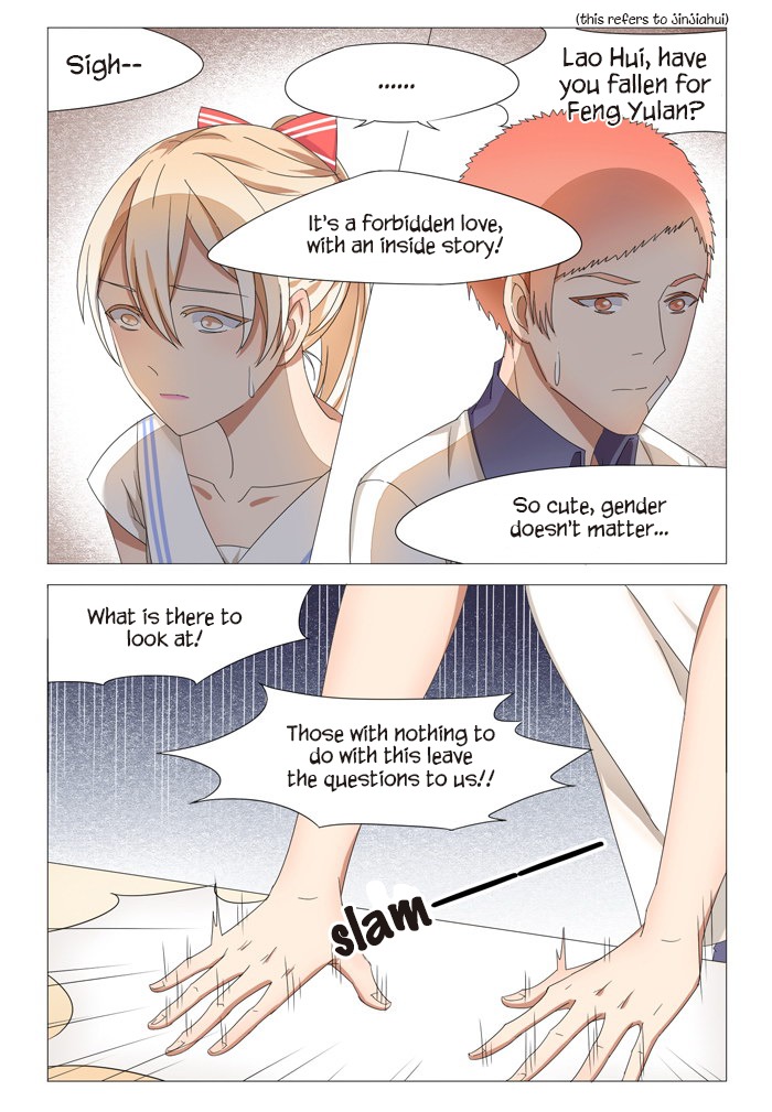 I Am My Wife Chapter 16 - Page 5