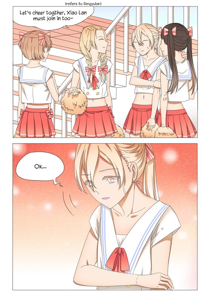 I Am My Wife Chapter 16 - Page 7