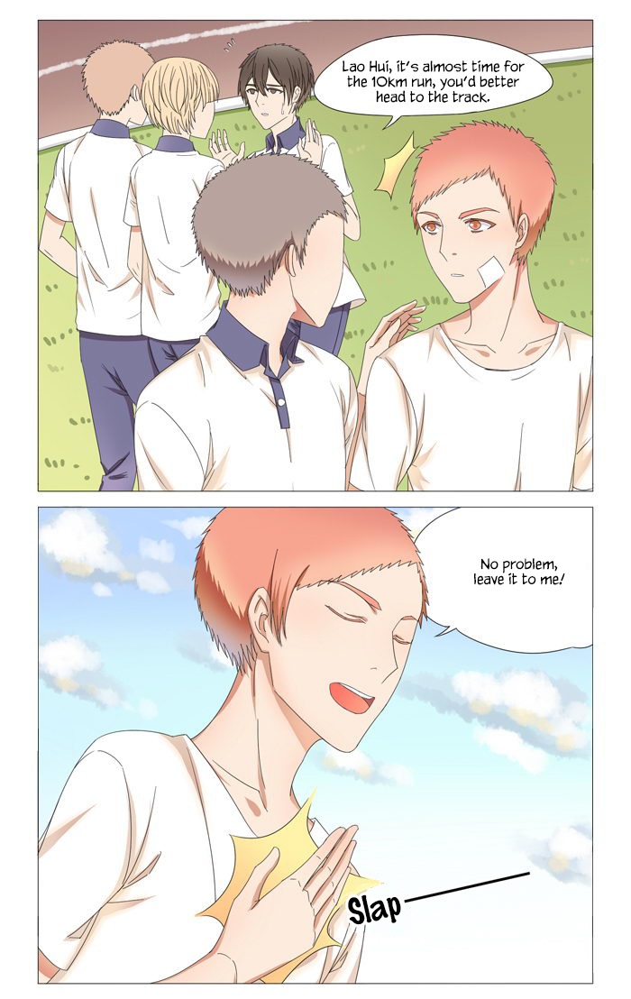 I Am My Wife Chapter 17 - Page 3