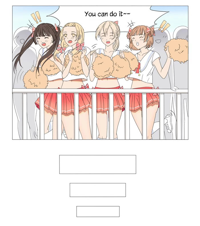 I Am My Wife Chapter 18 - Page 3