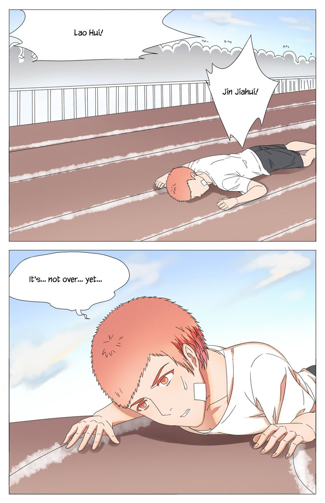 I Am My Wife Chapter 19 - Page 2