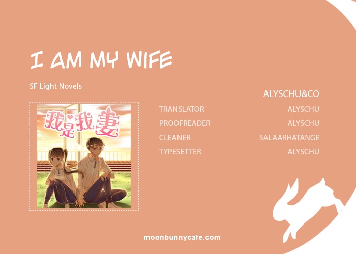 I Am My Wife Chapter 2 - Page 1