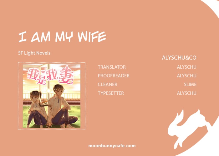 I Am My Wife Chapter 3 - Page 1