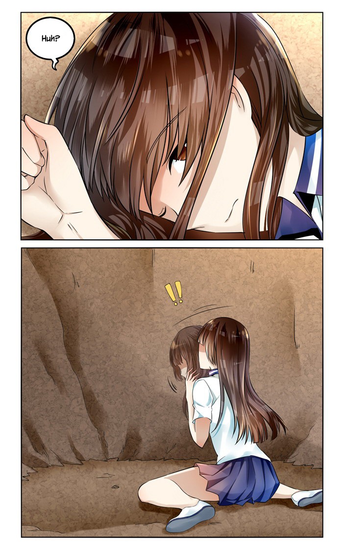 I Am My Wife Chapter 38 - Page 10