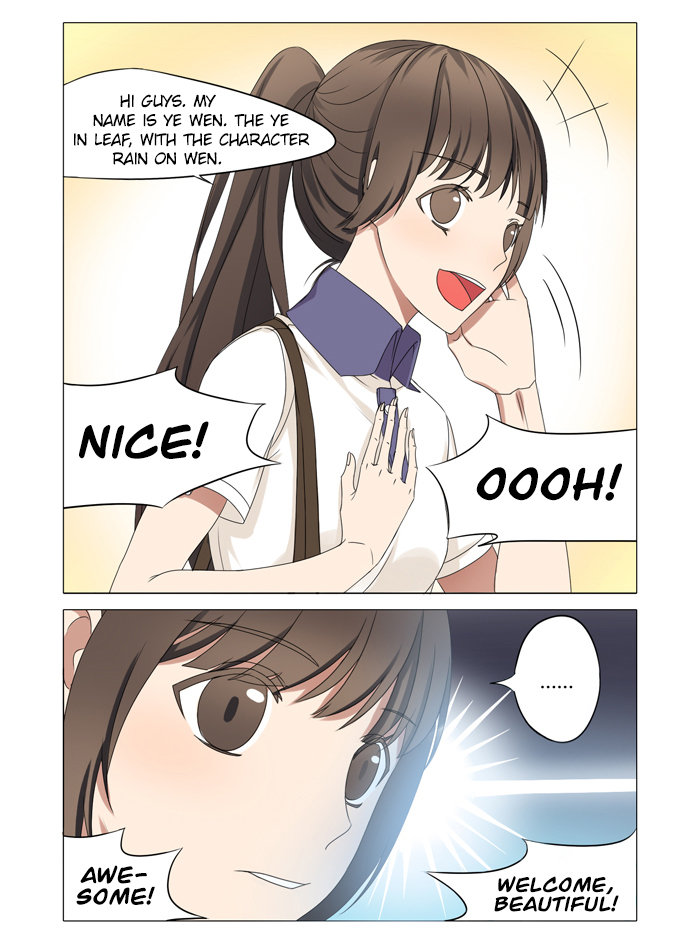 I Am My Wife Chapter 4 - Page 7