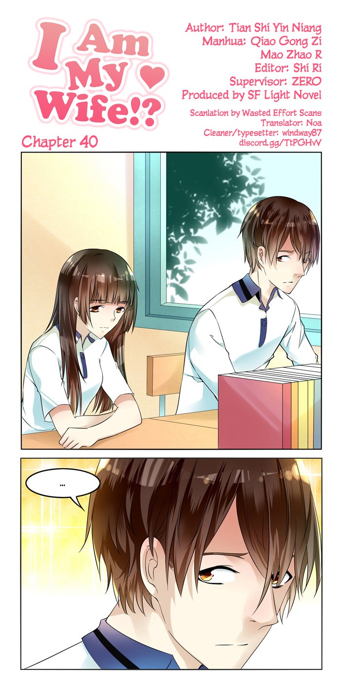 I Am My Wife Chapter 40 - Page 1