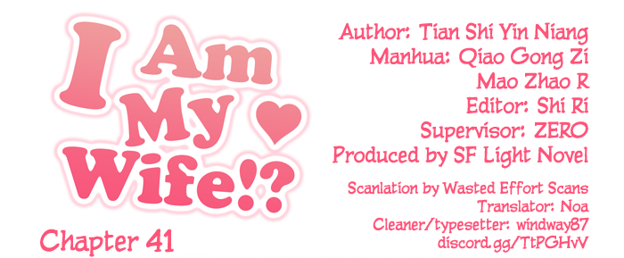 I Am My Wife Chapter 41 - Page 1