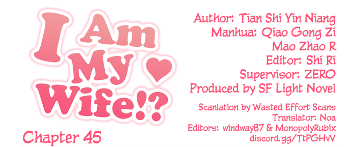 I Am My Wife Chapter 45 - Page 1