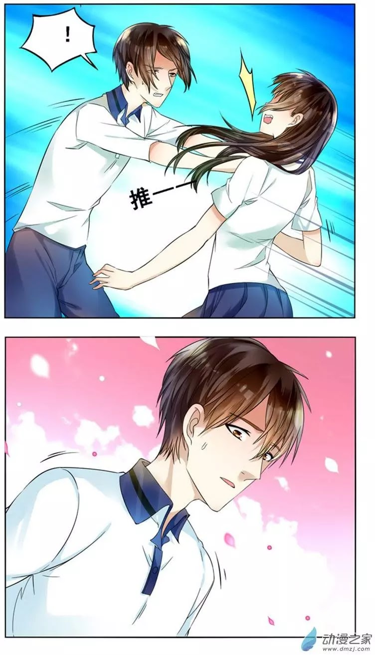 I Am My Wife Chapter 46 - Page 12