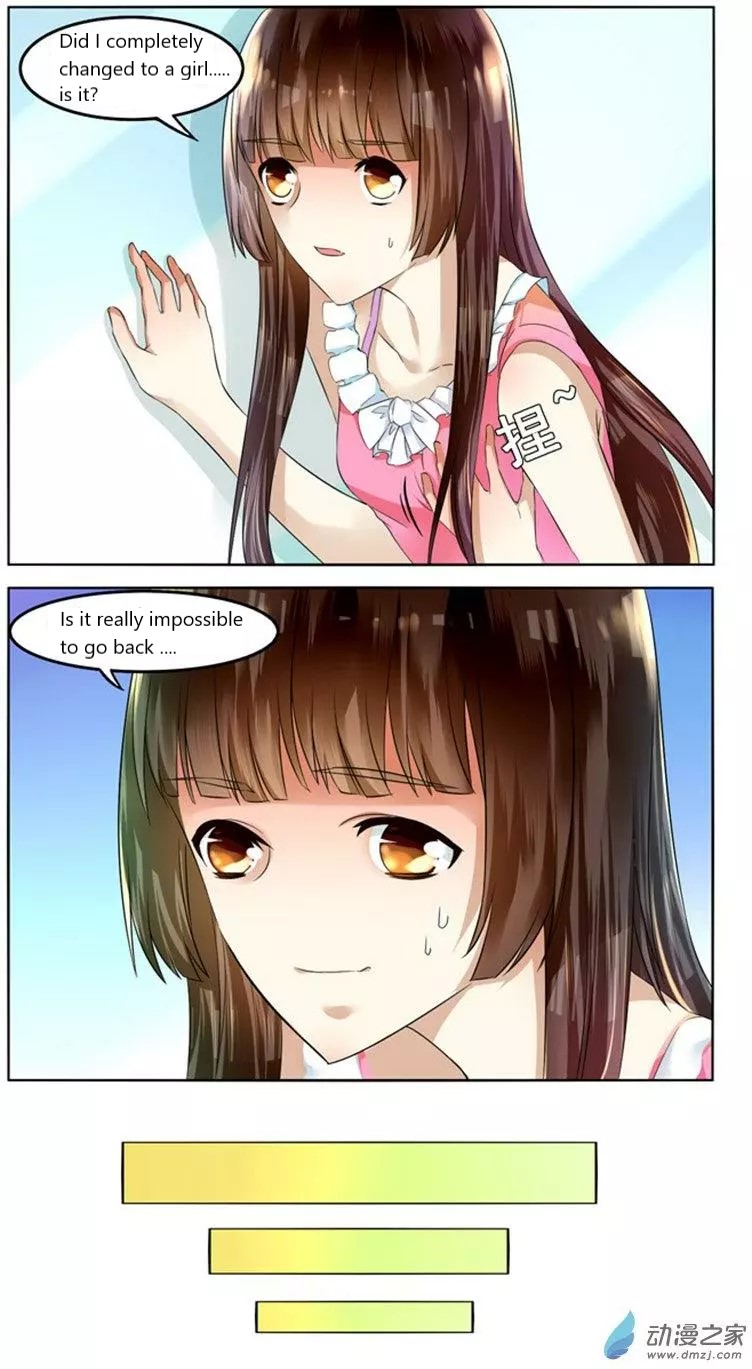 I Am My Wife Chapter 46 - Page 8