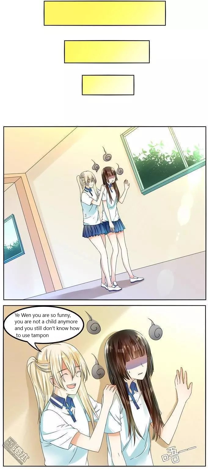 I Am My Wife Chapter 47 - Page 12