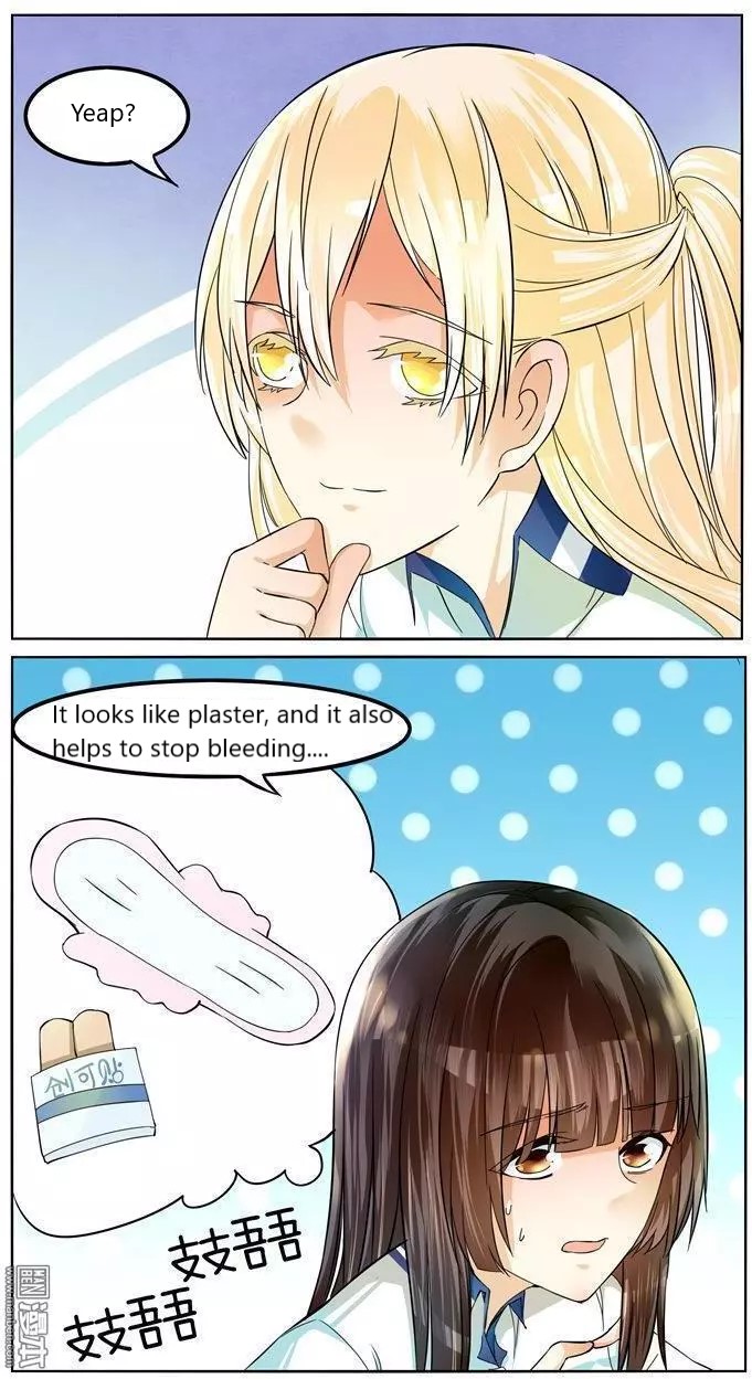 I Am My Wife Chapter 47 - Page 6