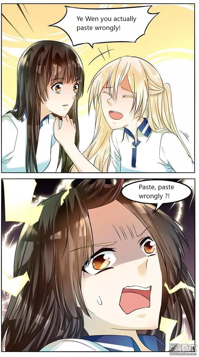 I Am My Wife Chapter 47 - Page 8