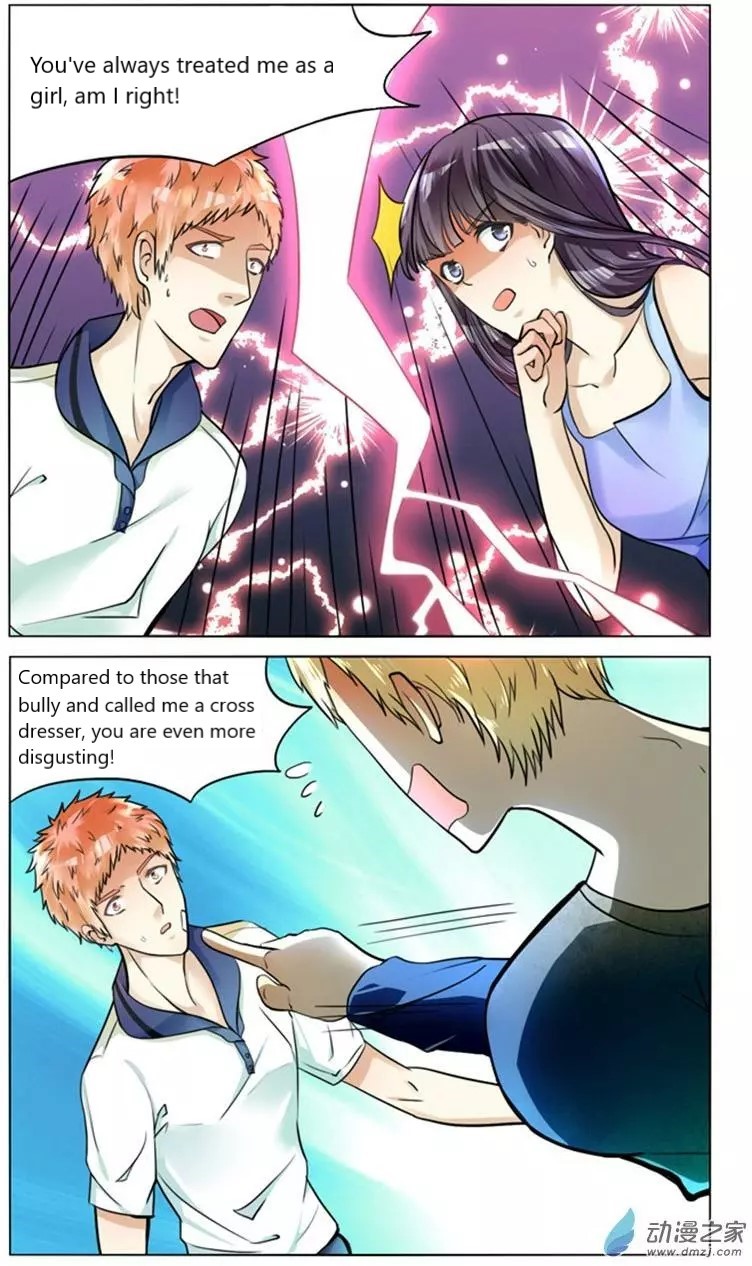 I Am My Wife Chapter 48 - Page 13