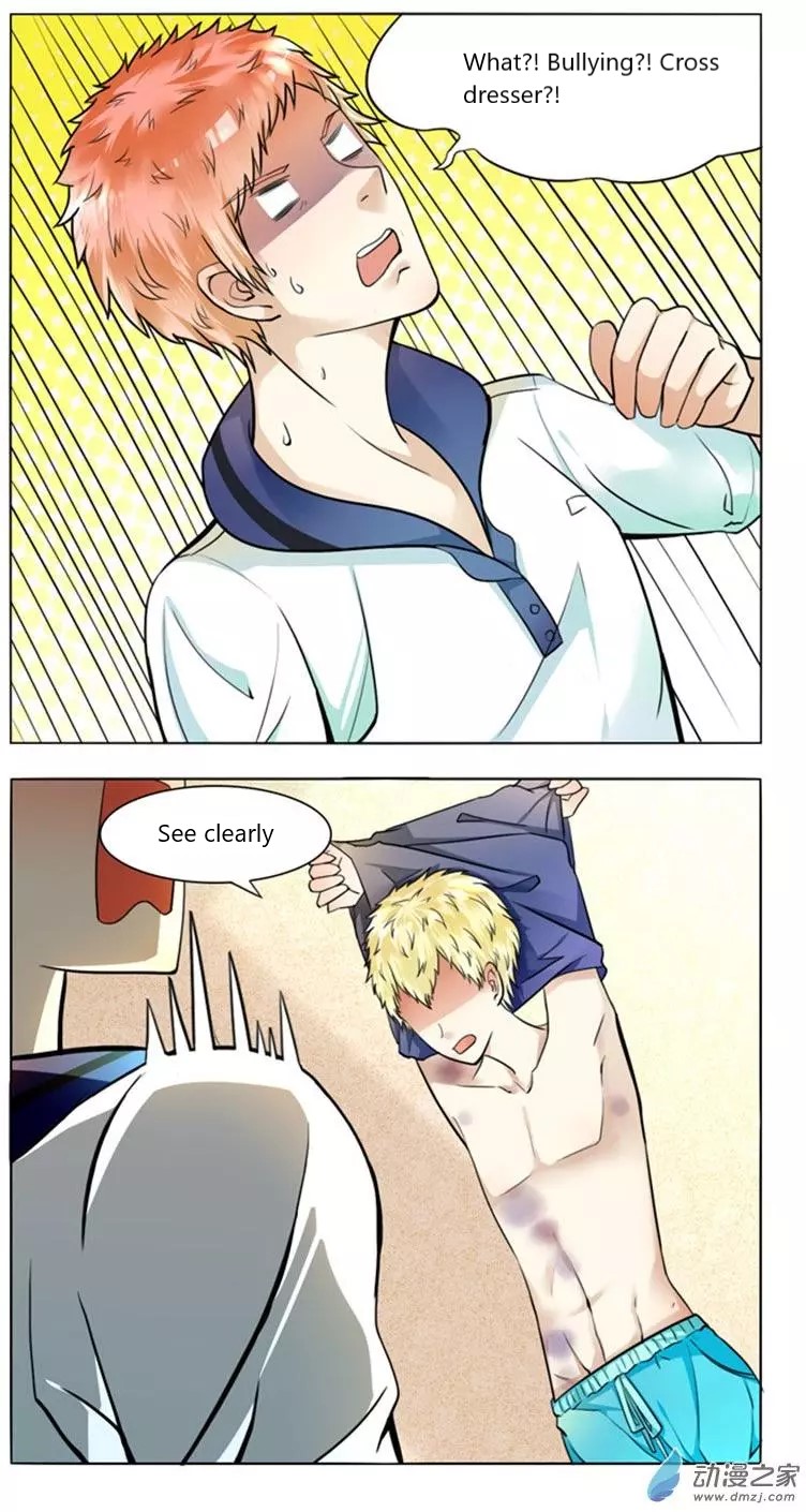 I Am My Wife Chapter 48 - Page 14