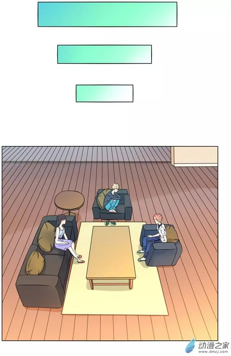 I Am My Wife Chapter 48 - Page 8