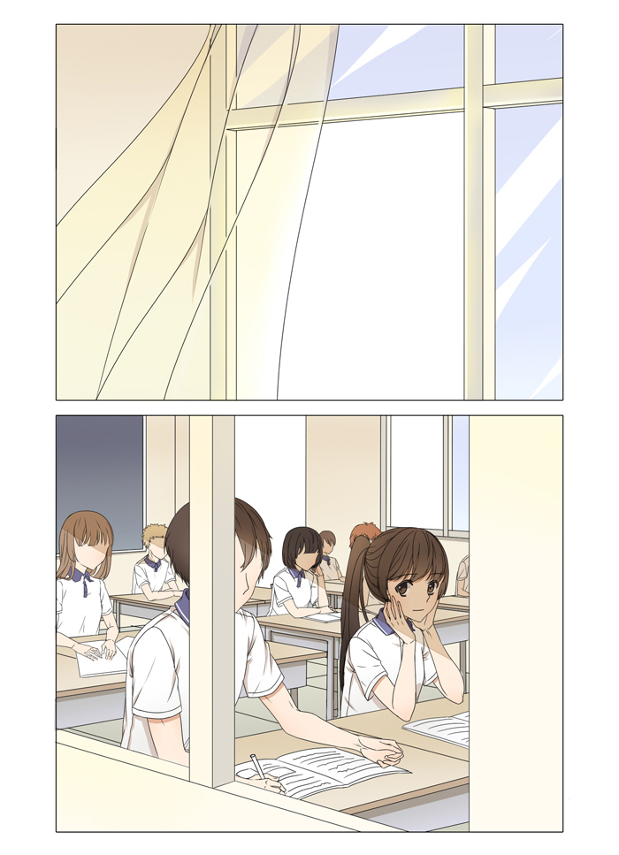 I Am My Wife Chapter 5 - Page 2