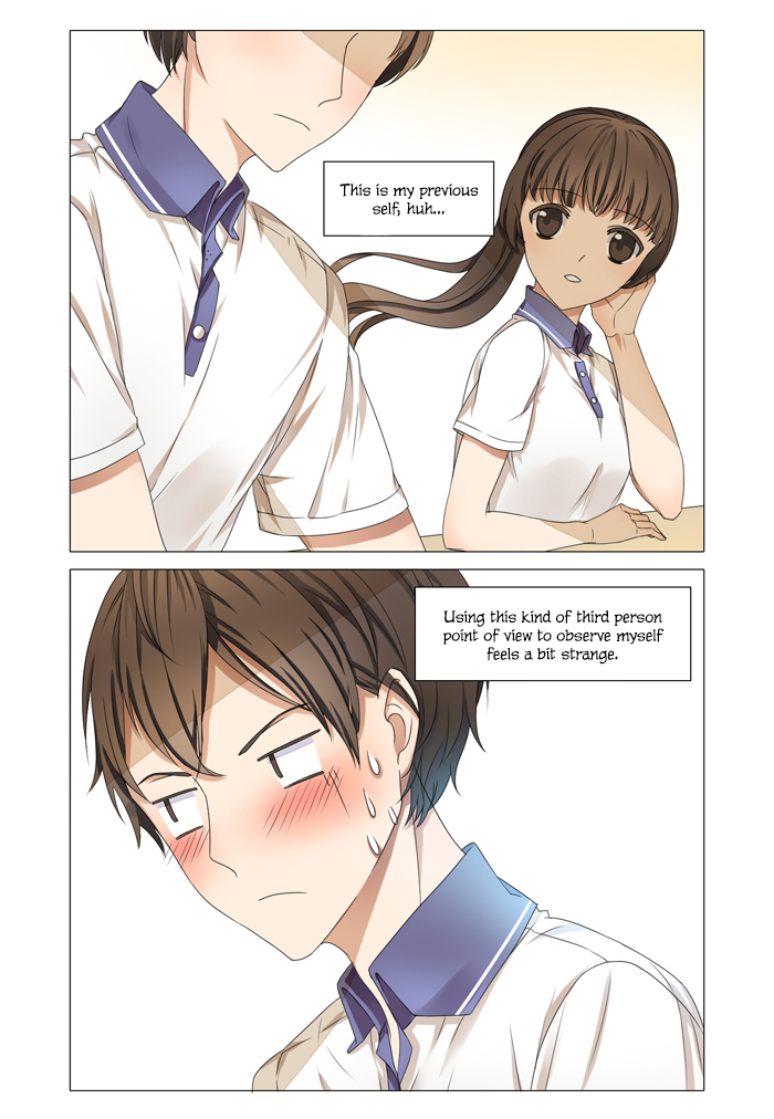 I Am My Wife Chapter 5 - Page 3