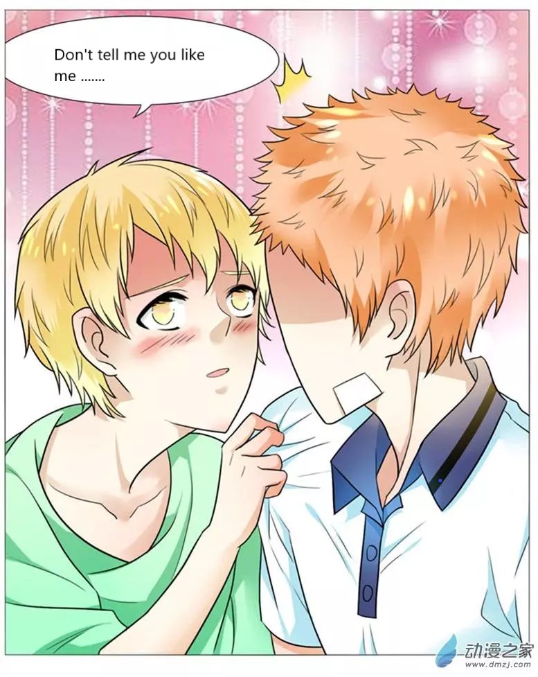 I Am My Wife Chapter 50 - Page 14