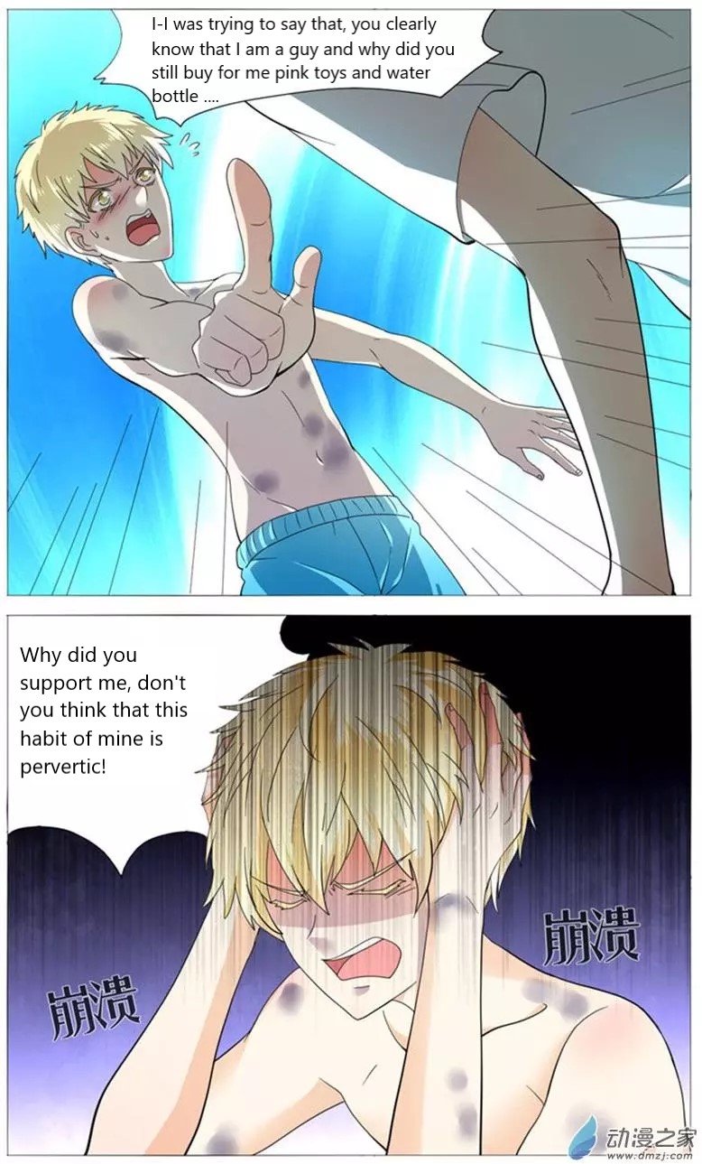 I Am My Wife Chapter 50 - Page 3