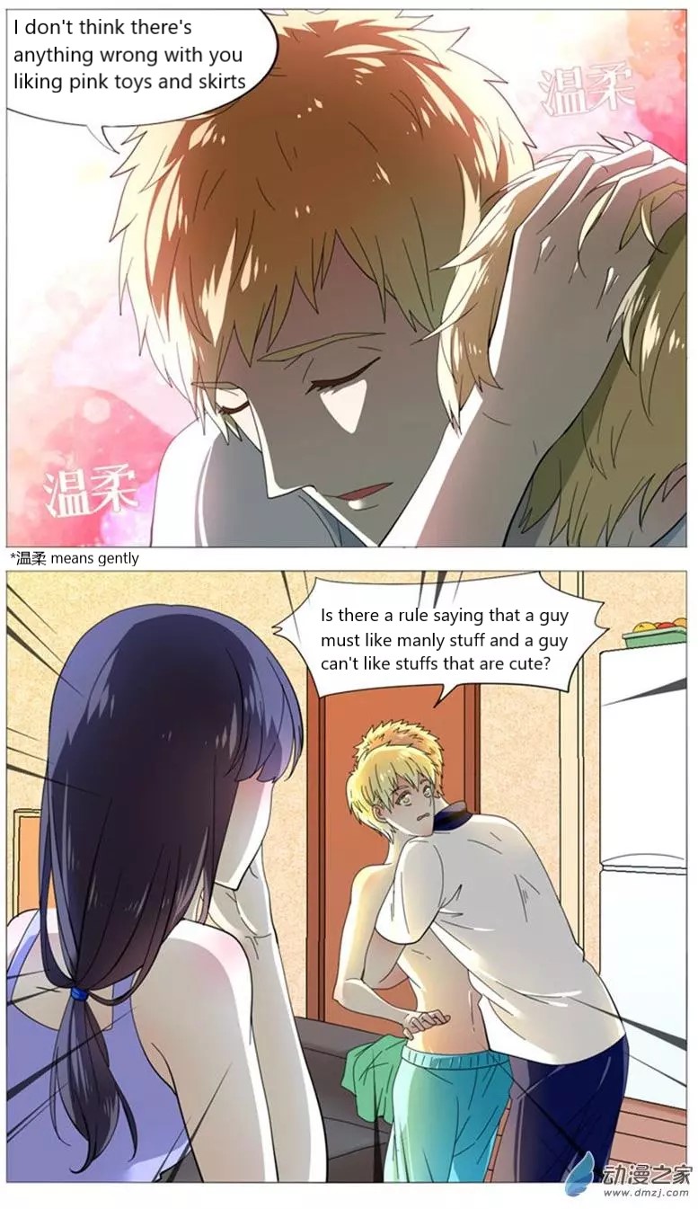 I Am My Wife Chapter 50 - Page 5